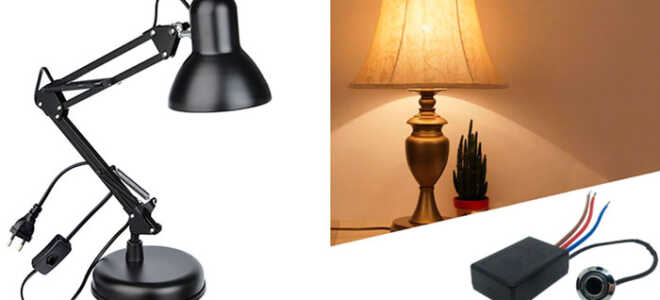 Как сделать сенсорную лампу из обычного настольного светильника?