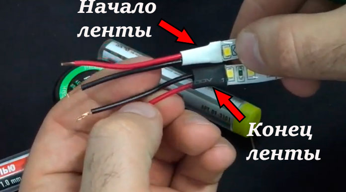 подключение светодиодной ленты на подсветке с зеркалом
