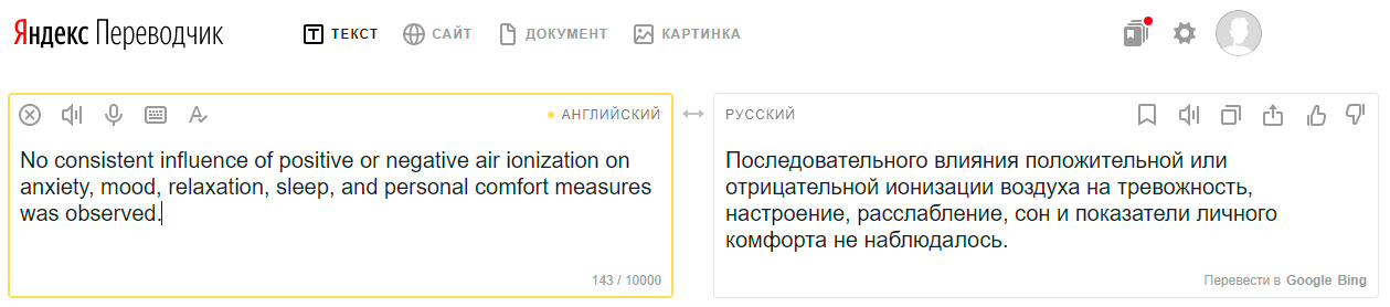 полезны ли для здоровья соляные лампы