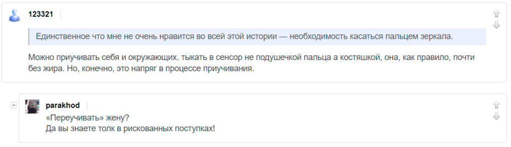 альтернативный вариант включения сенсорной кнопки подсветки зеркала