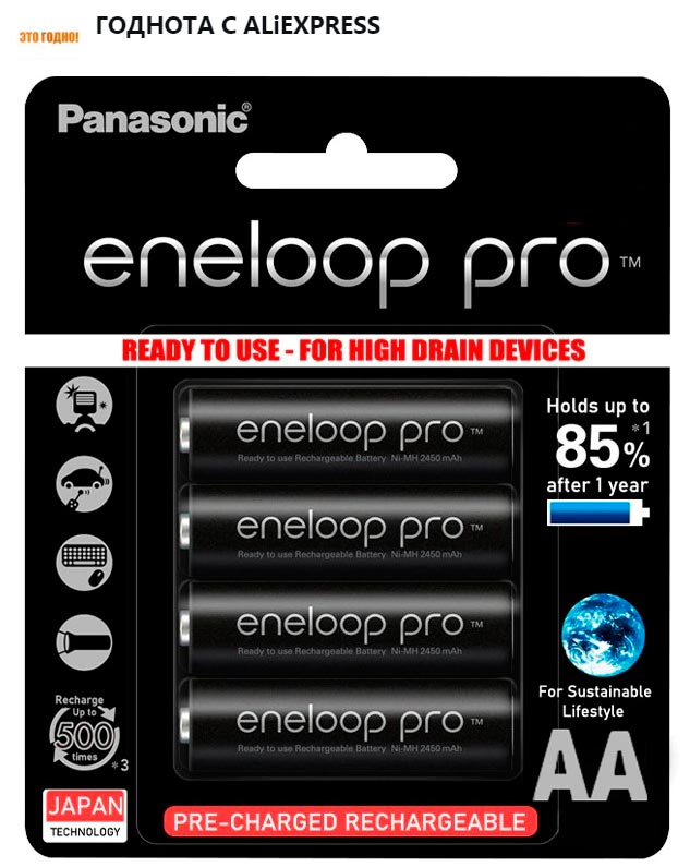 черные панасоник Eneloop