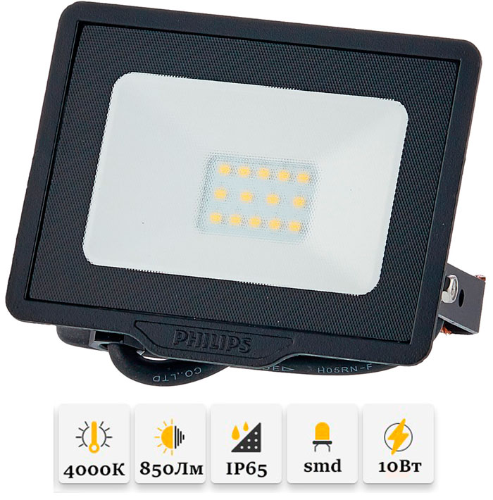 Philips BVP150 LED8/NW