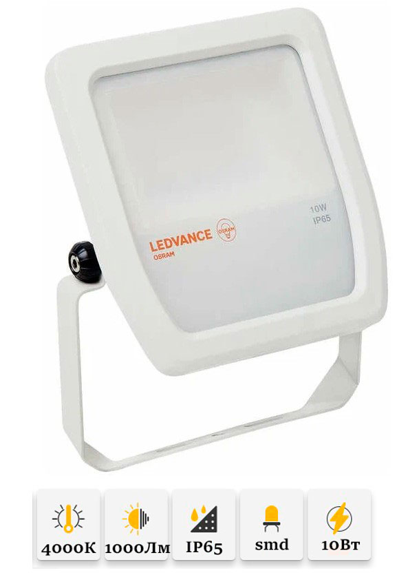 OSRAM WHITE LEDV-LED FLOODLIGHT 10W 