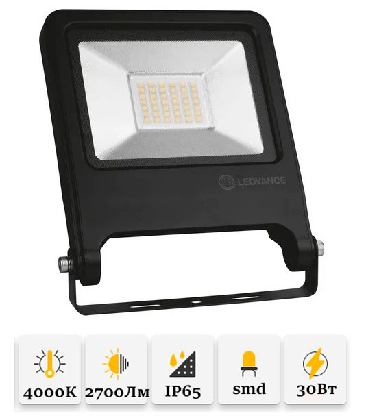OSRAM FLOODLIGHT VALUE 30 W 4000 K IP65 BK