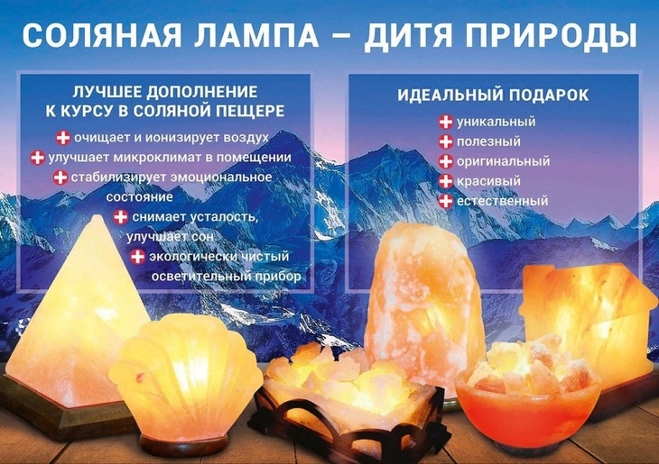 Польза