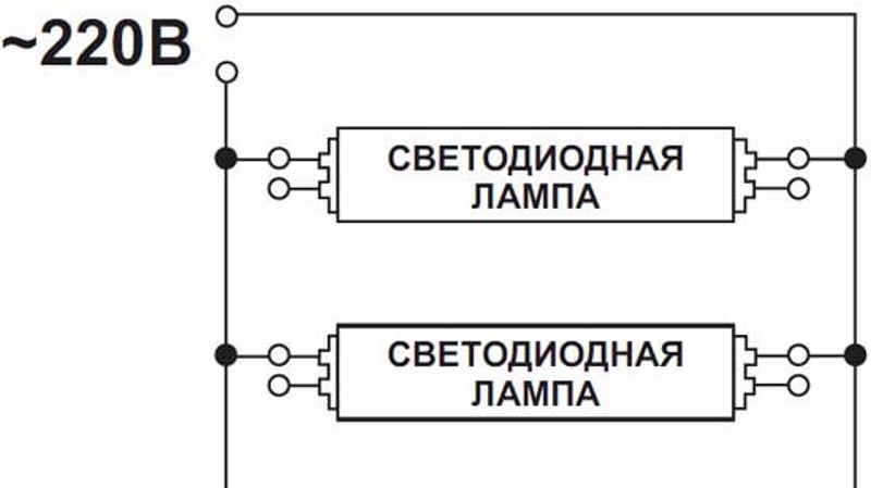 Схема подключения Т8